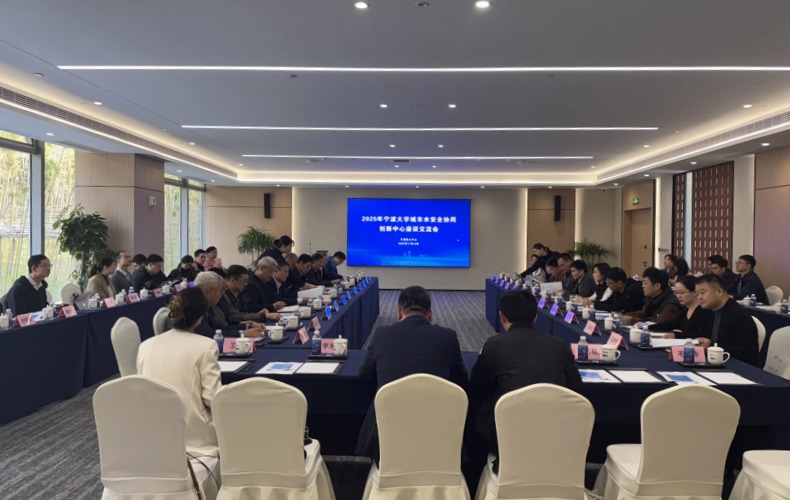 贝斯特科技受邀参与2025年孝感大学城市水安全协同创新中心座谈互换会，共话城市水安全新蓝图！