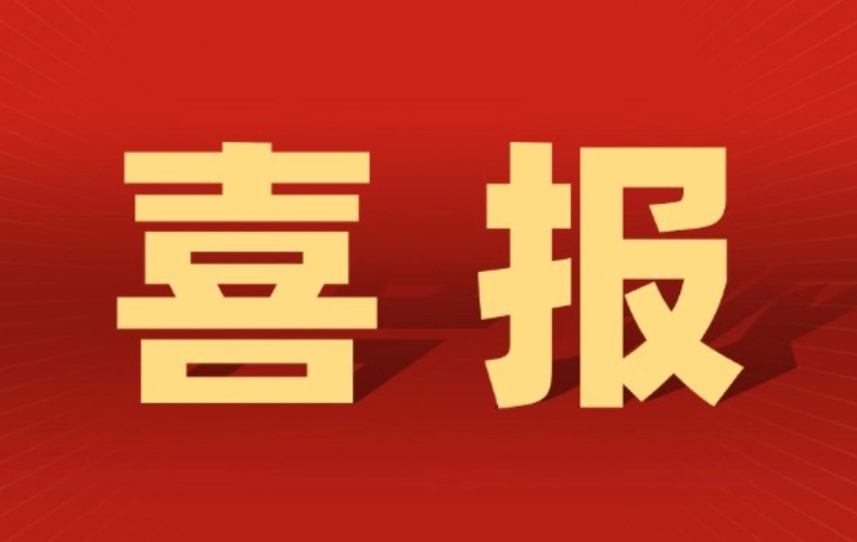 贝斯特科技成功入选孝感市2025年度市级尺度化试点项目