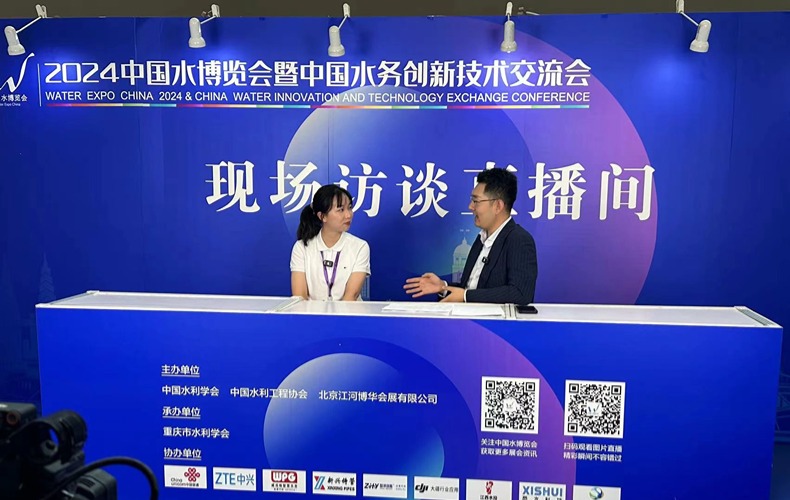 把握水利脉搏 索求科技前沿——贝斯特科技杰出亮相2024沉庆水博会